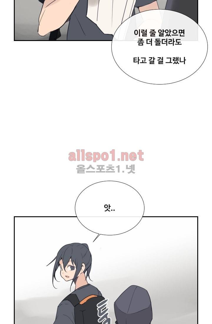 마검왕 105화 52