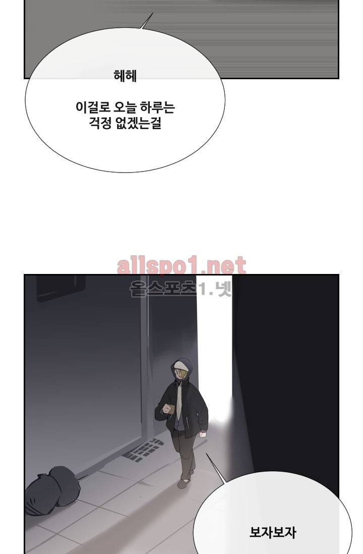 마검왕 105화 55