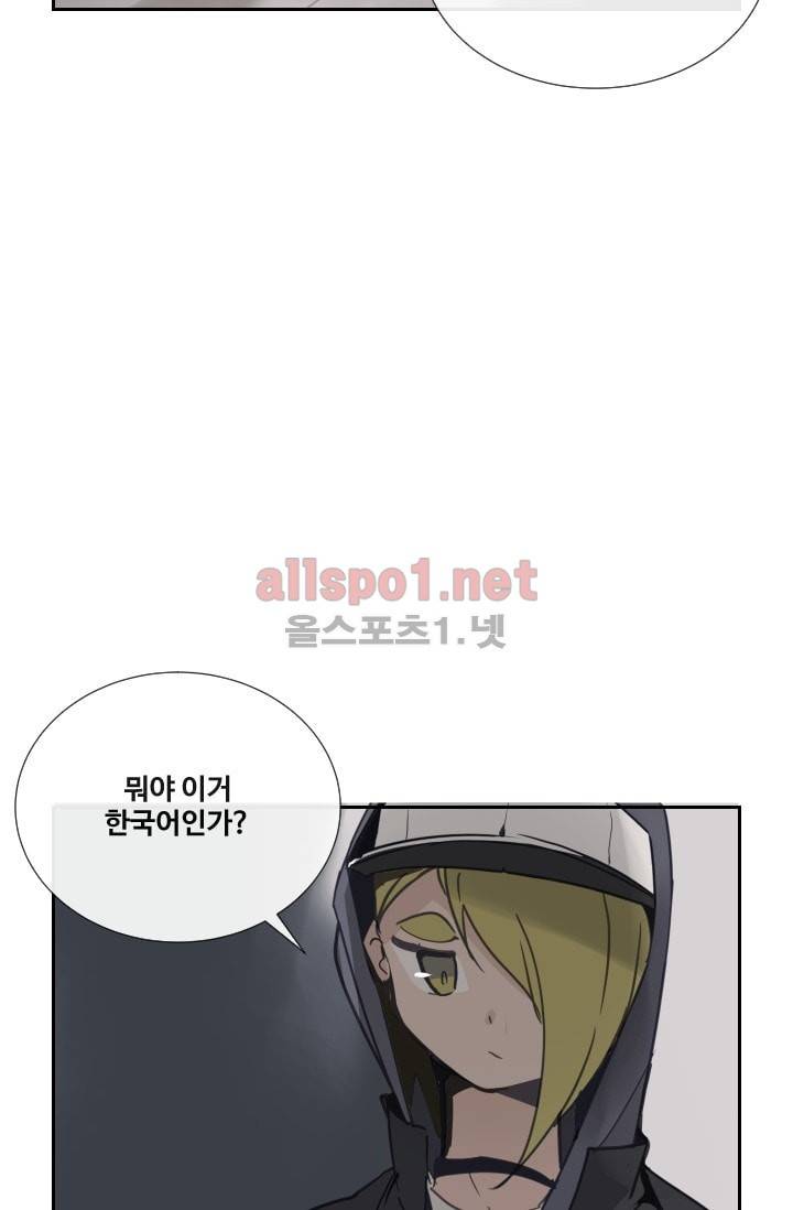 마검왕 105화 56