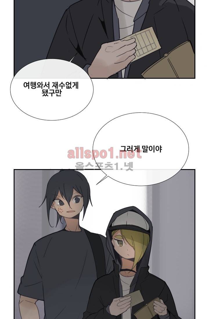 마검왕 105화 57