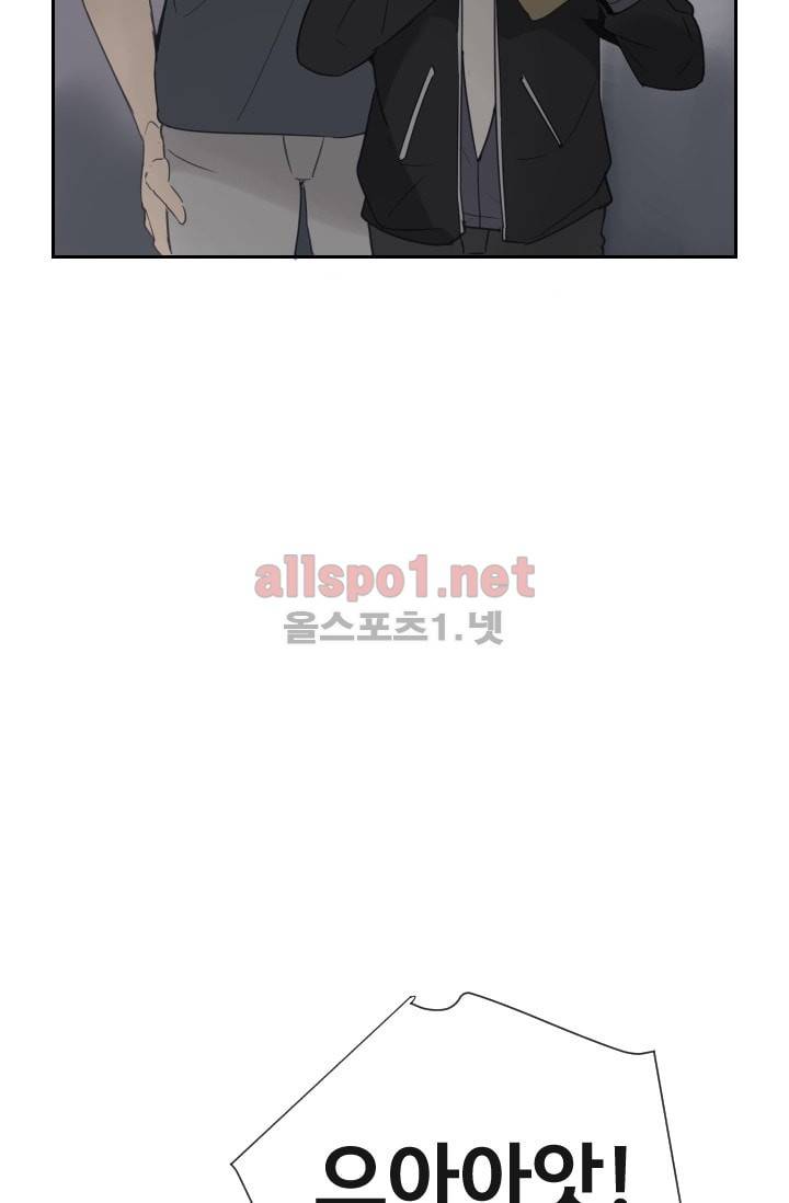마검왕 105화 58