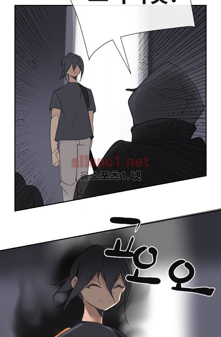 마검왕 105화 59