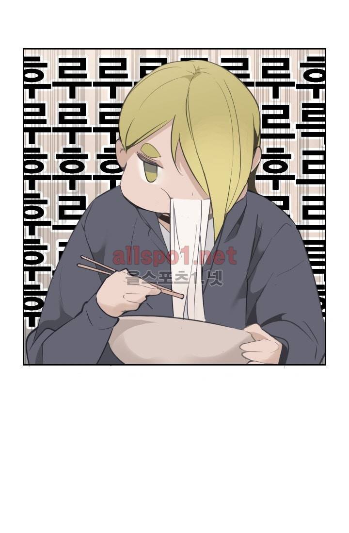 마검왕 105화 63