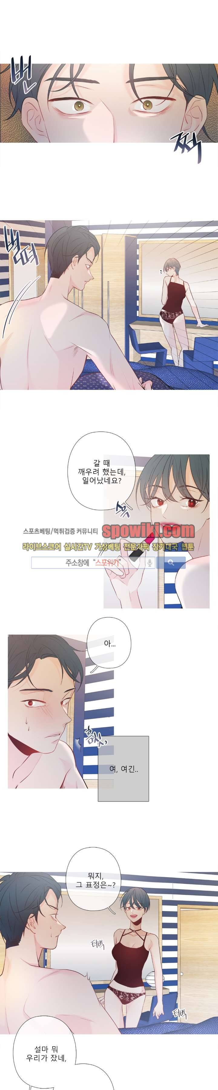 2년 4월 4화 1