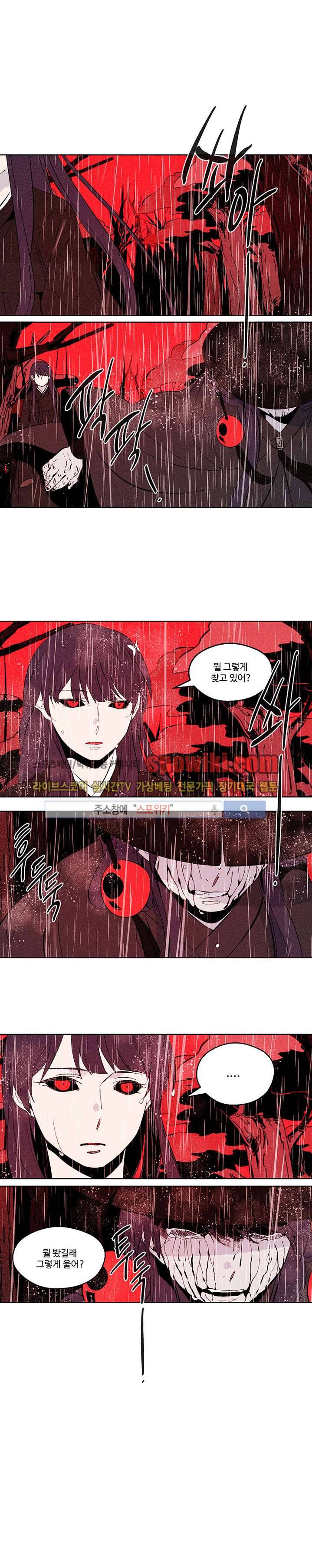 시간선 11화 3