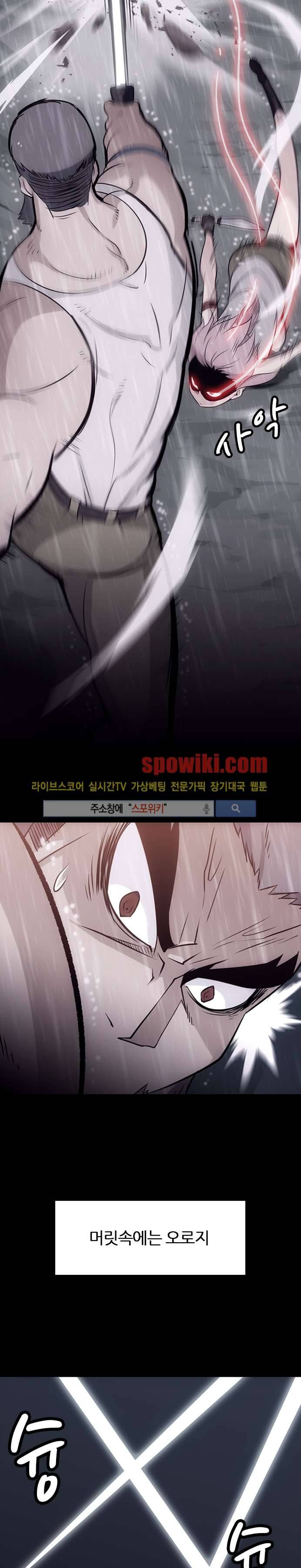 이렇게 귀여운 간첩 4화 5