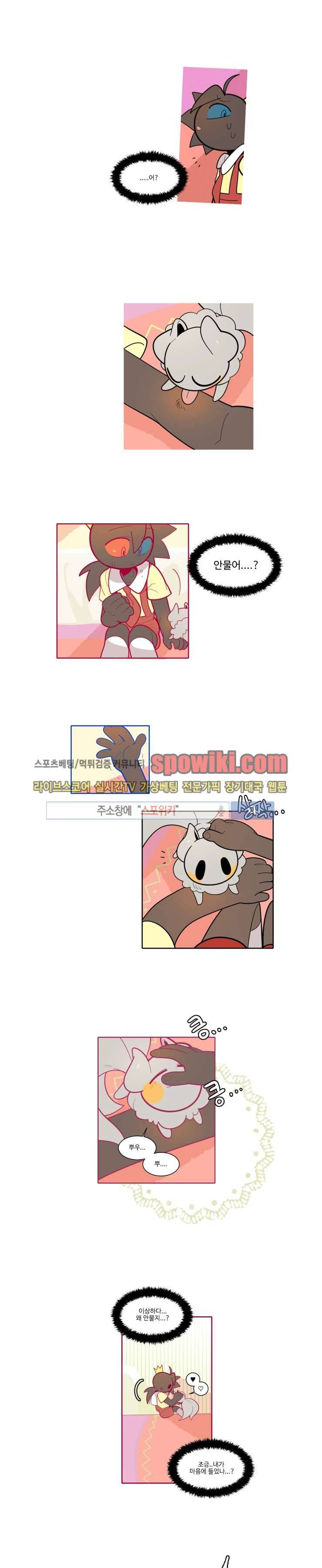 킹 오브 블랙 5화 7