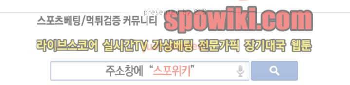 꽃같은 인생 프롤로그 5