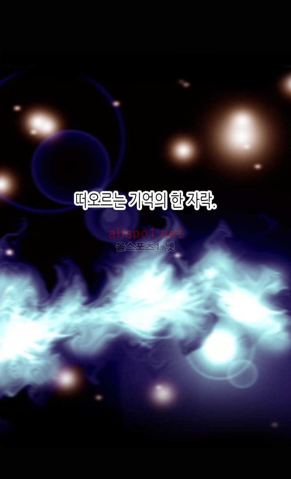황제의 외동딸 2화 2