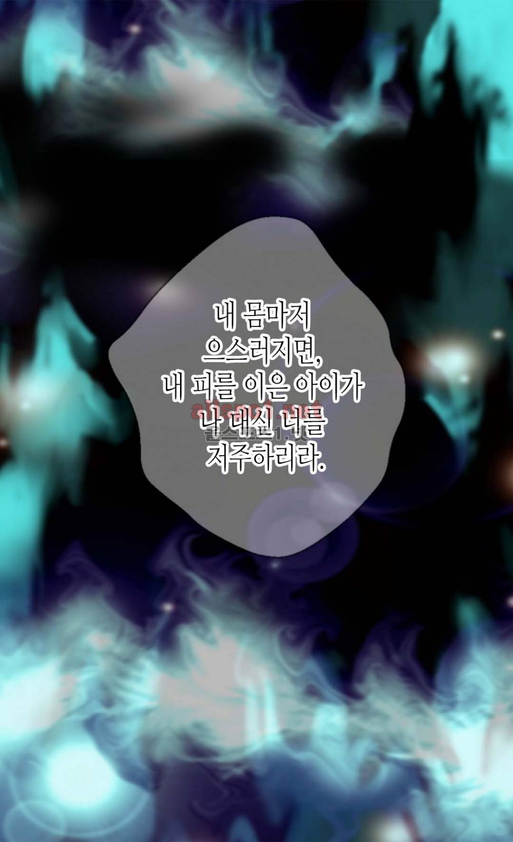 황제의 외동딸 2화 5