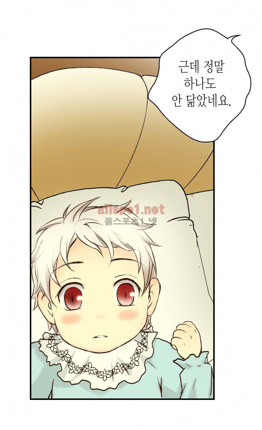 황제의 외동딸 2화 9