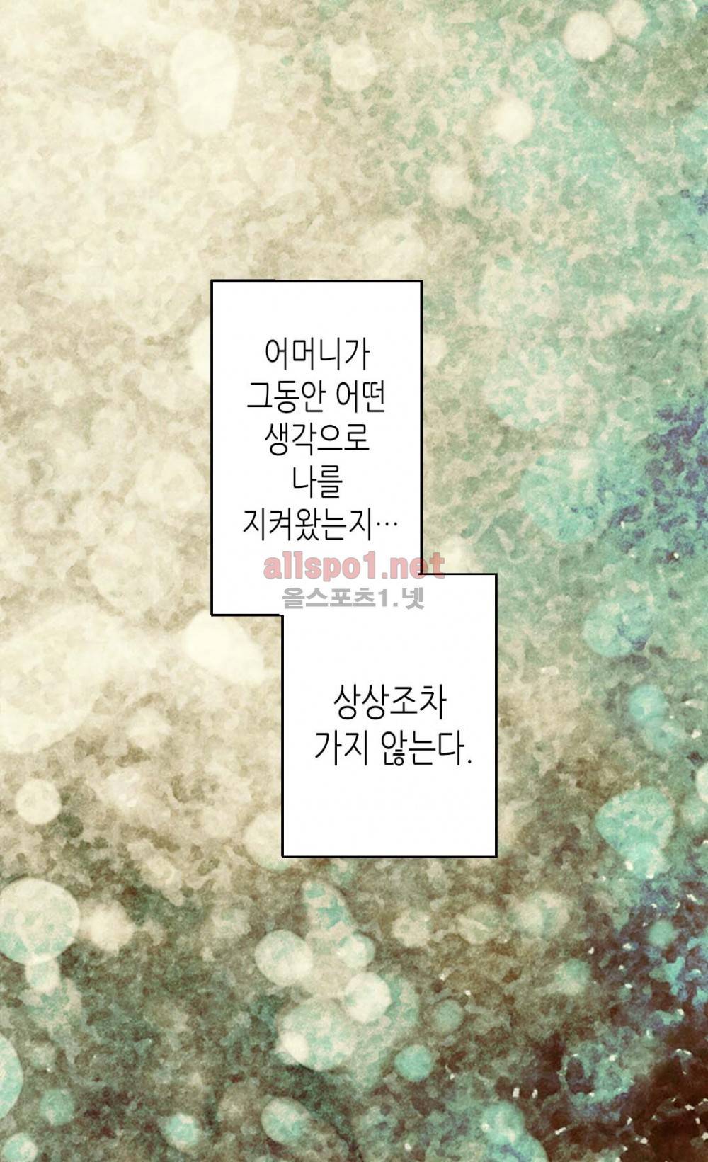 황제의 외동딸 2화 14