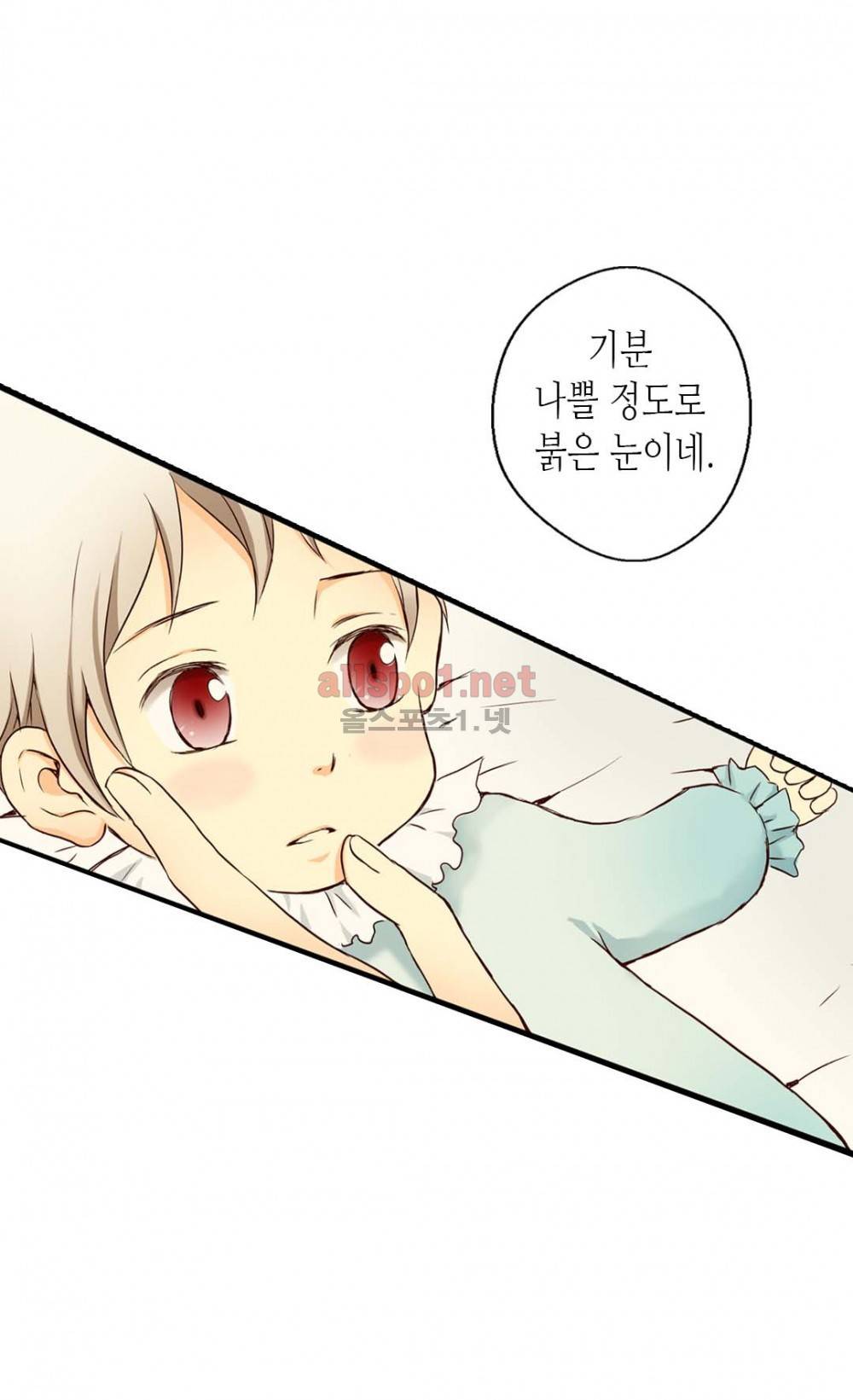 황제의 외동딸 2화 24