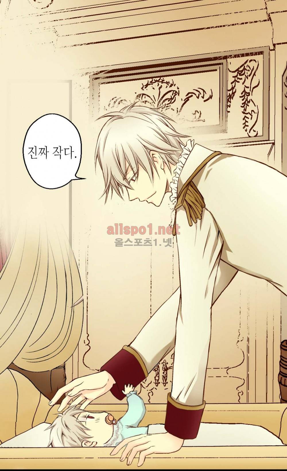 황제의 외동딸 2화 33