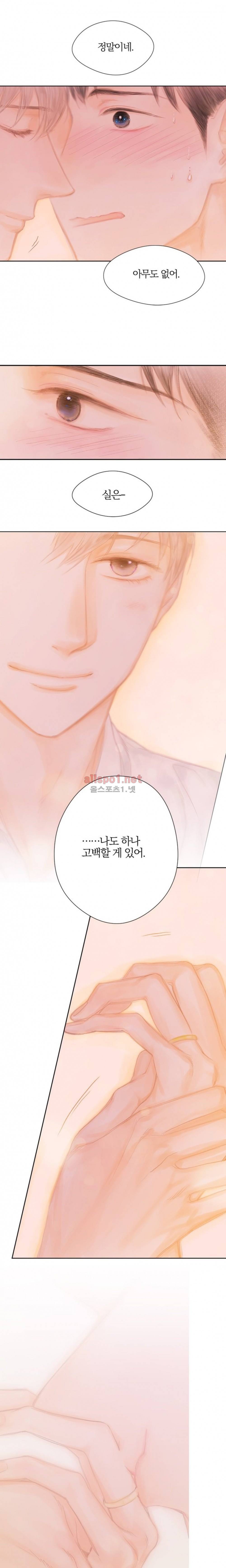솜사탕은 생각보다 맛이 없다 67화 (외전) 최종화 18