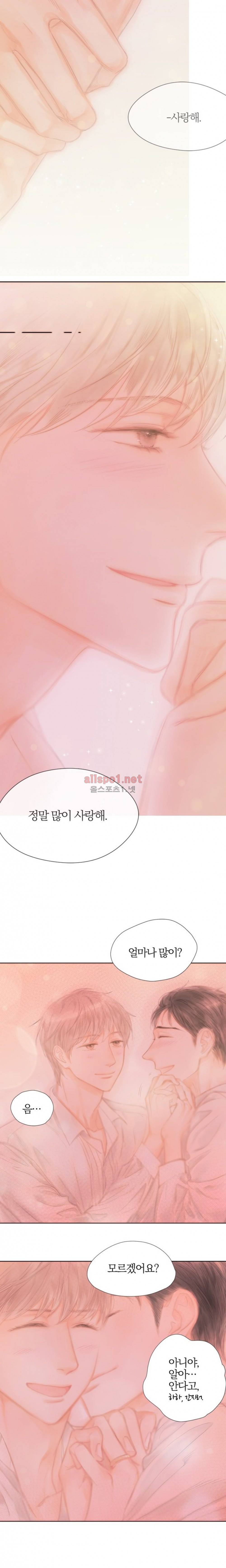 솜사탕은 생각보다 맛이 없다 67화 (외전) 최종화 19