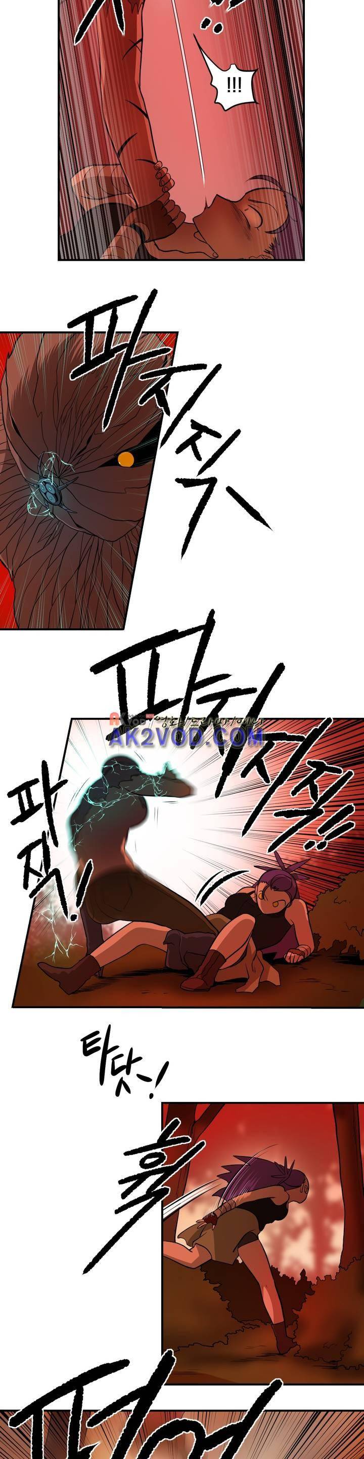 어바웃 제인 91화 2