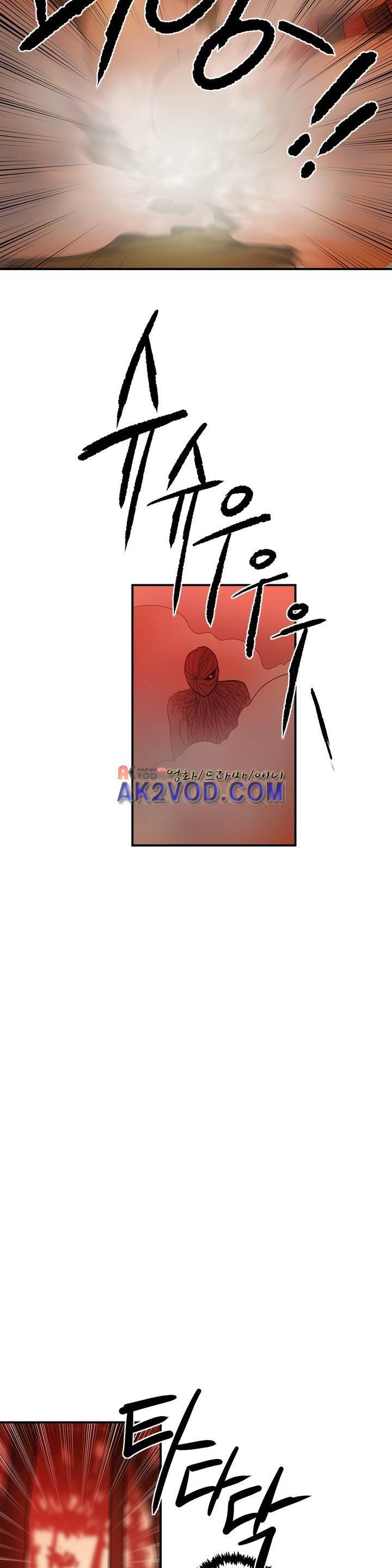 어바웃 제인 91화 3