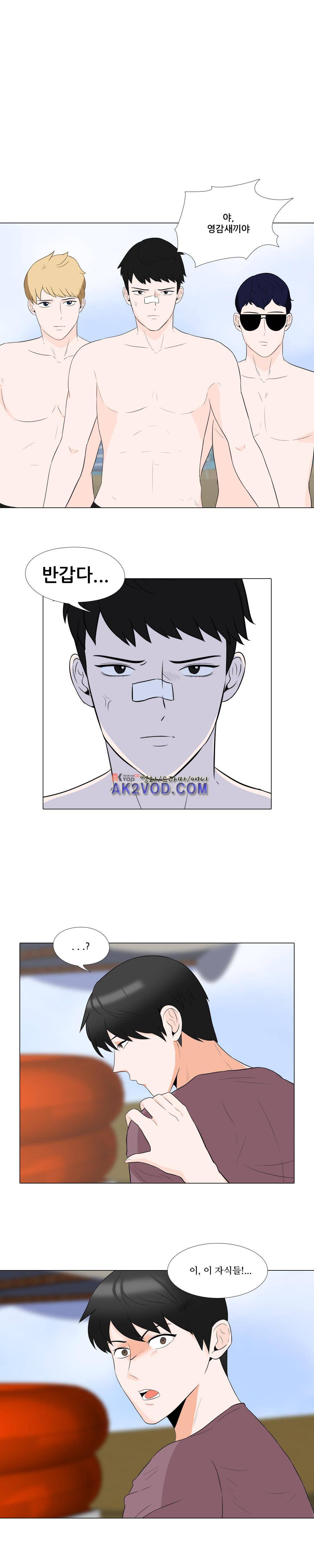 고추의 시간은 거꾸로 간다 15화 1