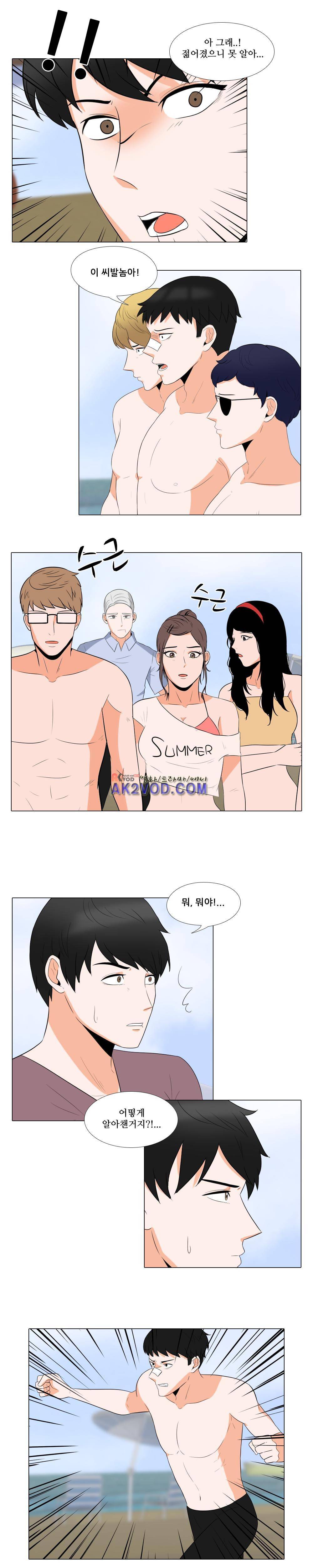 고추의 시간은 거꾸로 간다 15화 2