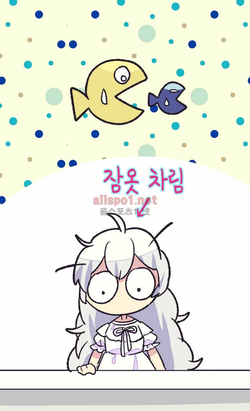 버림 받은 황비 46화 (시즌1 마침) 6
