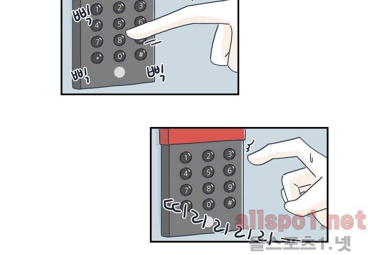 고백을 못하고 23화 (시즌2) ​ 2