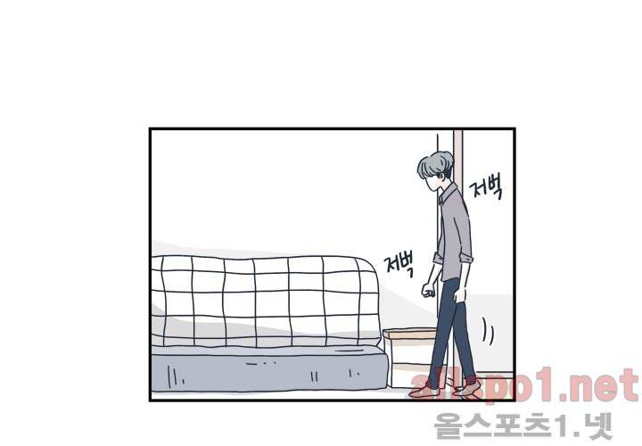 고백을 못하고 23화 (시즌2) ​ 9