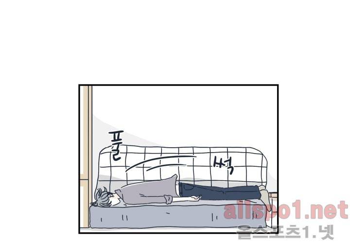 고백을 못하고 23화 (시즌2) ​ 10