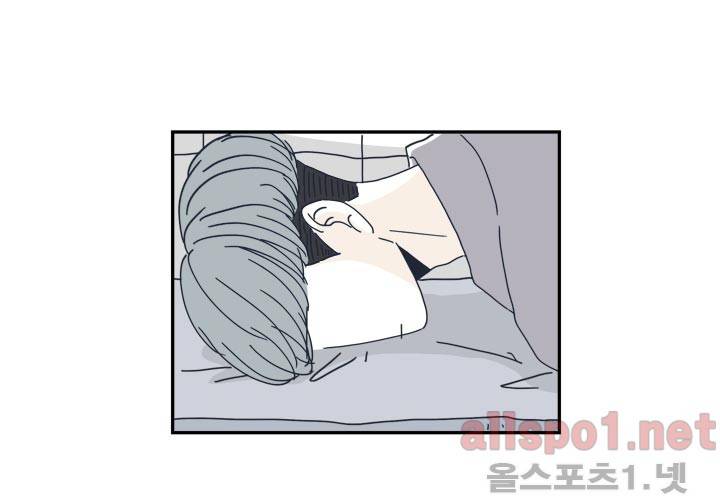 고백을 못하고 23화 (시즌2) ​ 11