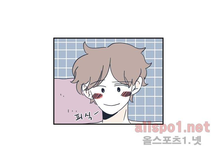 고백을 못하고 23화 (시즌2) ​ 19
