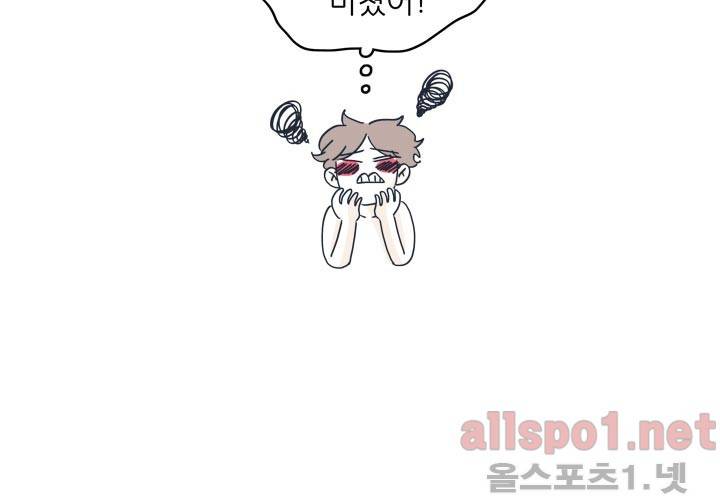 고백을 못하고 23화 (시즌2) ​ 22
