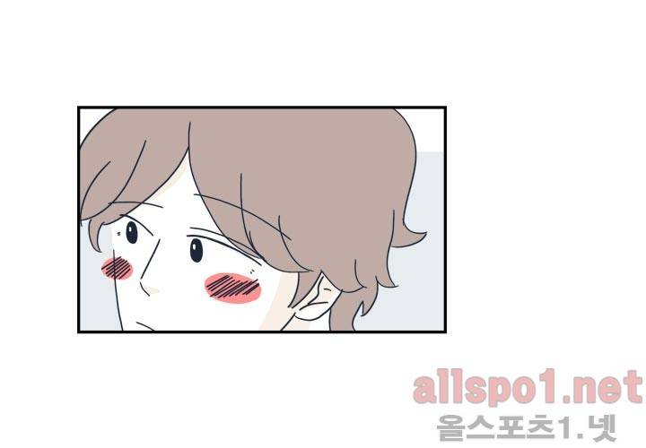 고백을 못하고 23화 (시즌2) ​ 27