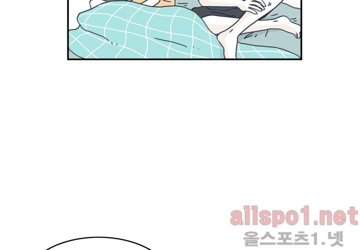 고백을 못하고 23화 (시즌2) ​ 31