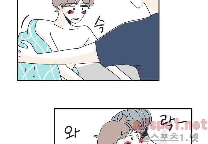 고백을 못하고 23화 (시즌2) ​ 44