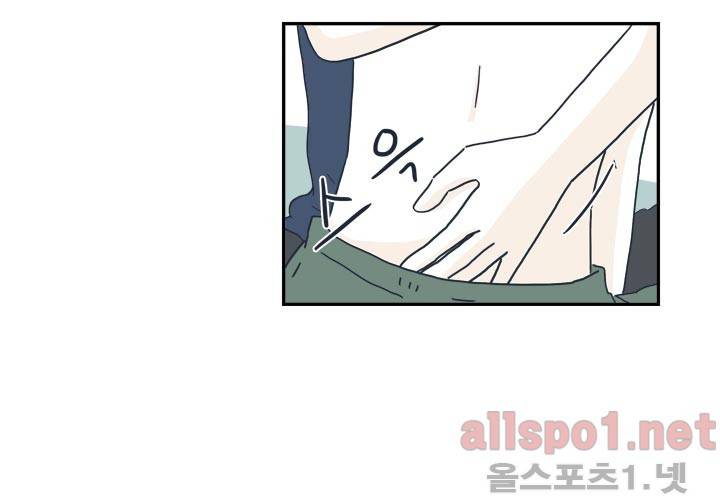 고백을 못하고 23화 (시즌2) ​ 49