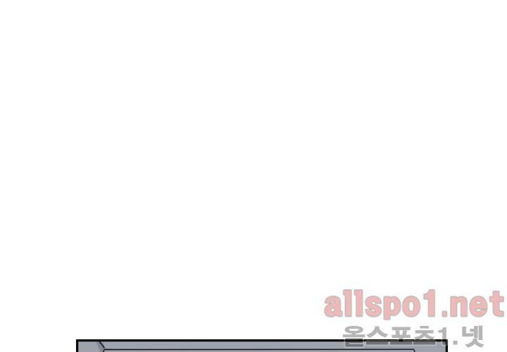 고백을 못하고 23화 (시즌2) ​ 53
