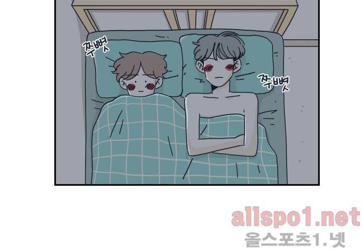 고백을 못하고 23화 (시즌2) ​ 54
