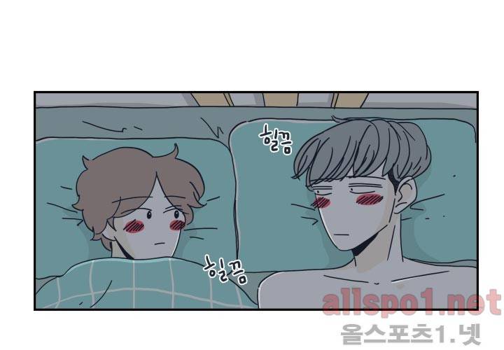 고백을 못하고 23화 (시즌2) ​ 55
