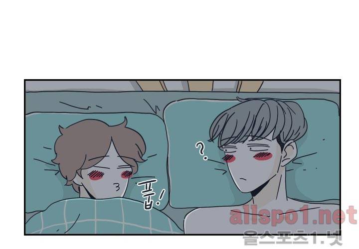고백을 못하고 23화 (시즌2) ​ 56