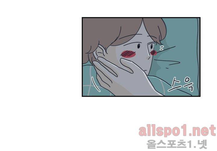 고백을 못하고 23화 (시즌2) ​ 58