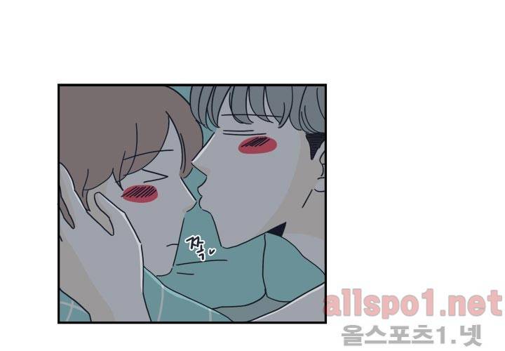 고백을 못하고 23화 (시즌2) ​ 60