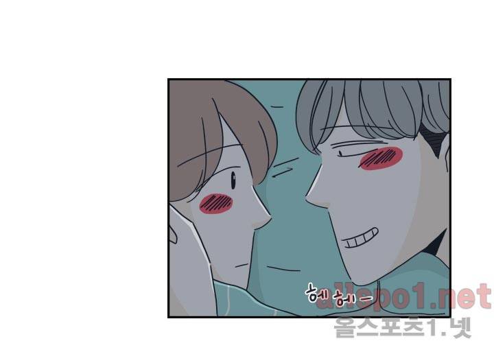 고백을 못하고 23화 (시즌2) ​ 61