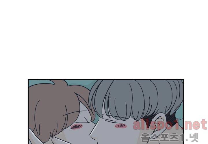 고백을 못하고 23화 (시즌2) ​ 62