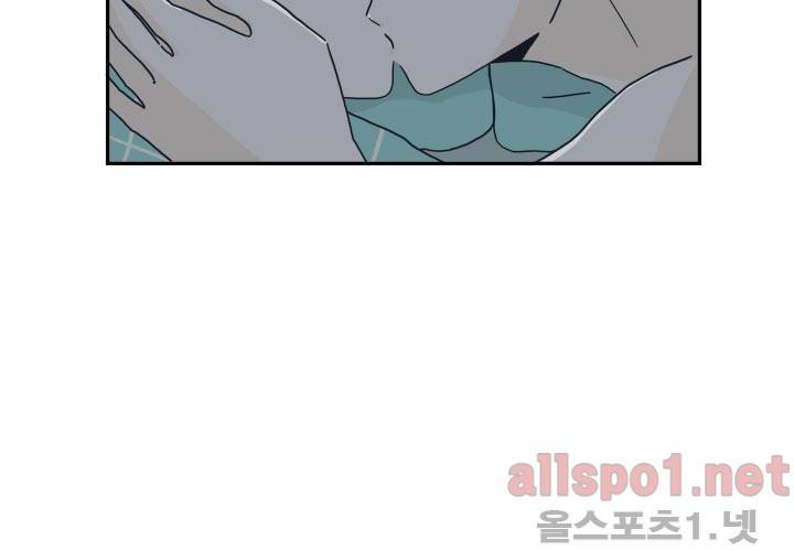 고백을 못하고 23화 (시즌2) ​ 63