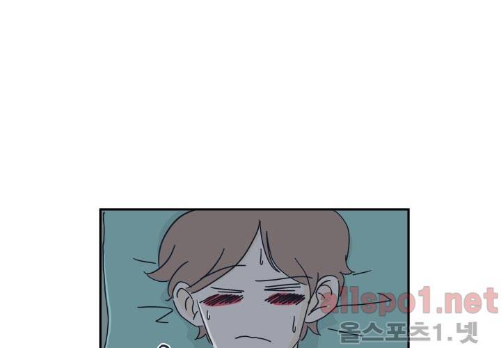 고백을 못하고 23화 (시즌2) ​ 65