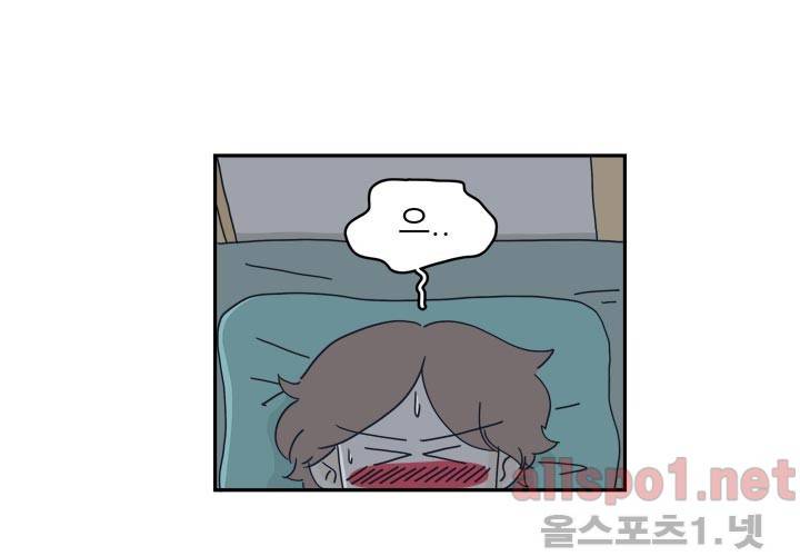 고백을 못하고 23화 (시즌2) ​ 71
