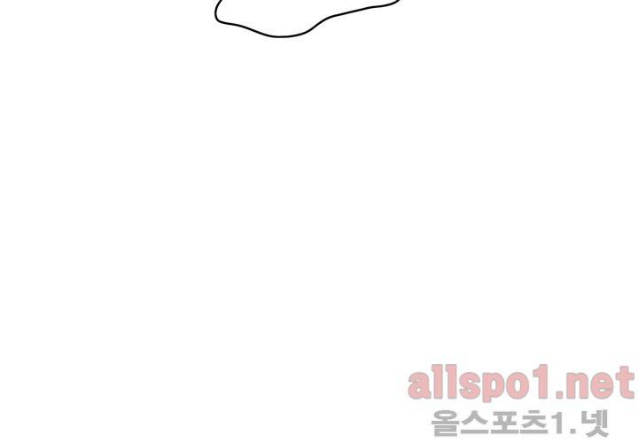 고백을 못하고 23화 (시즌2) ​ 76