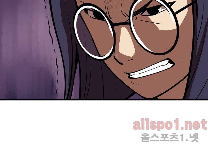 레이드 (시즌2) 14화 3