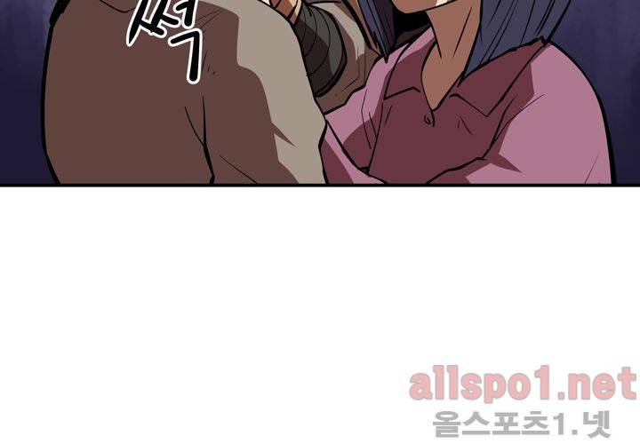 레이드 (시즌2) 14화 5