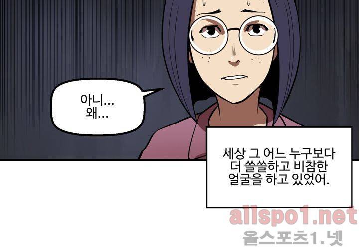 레이드 (시즌2) 14화 9
